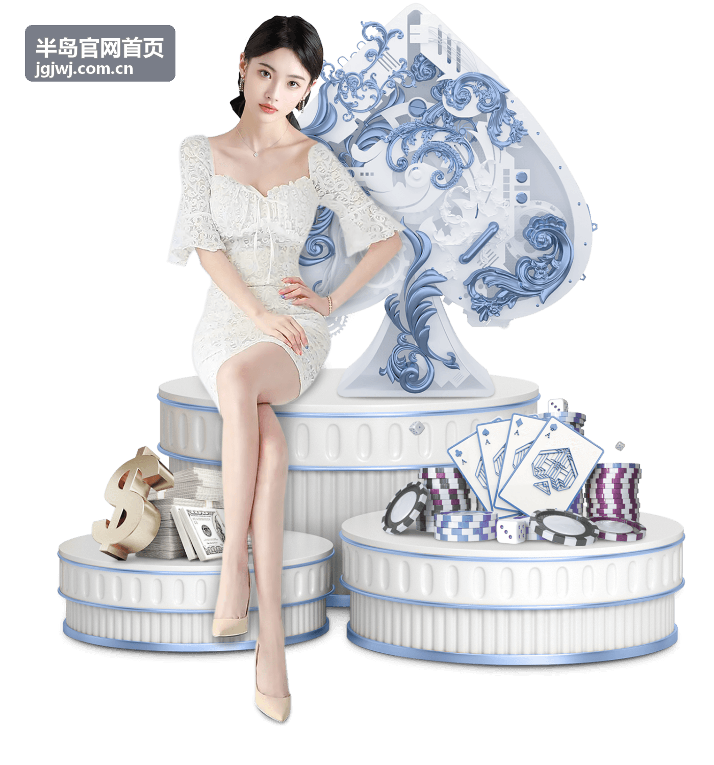 半岛官网首页 经济深度专题